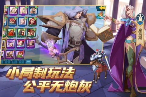 真武江湖