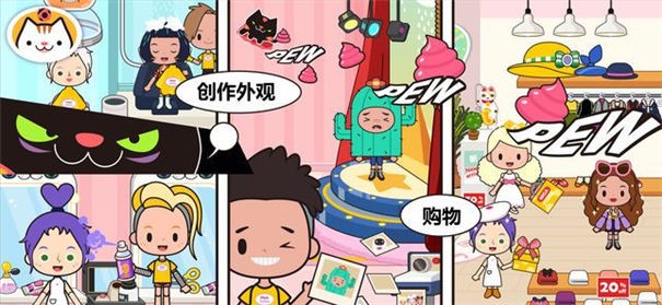 米加小镇世界废弃工厂游戏