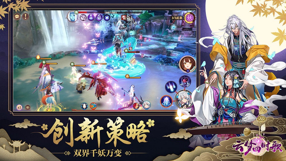 灵界修真