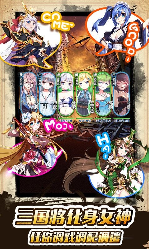 妖姬幻想乡