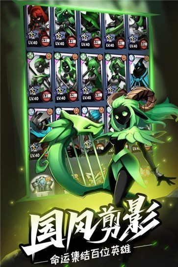 火柴人觉醒安卓版