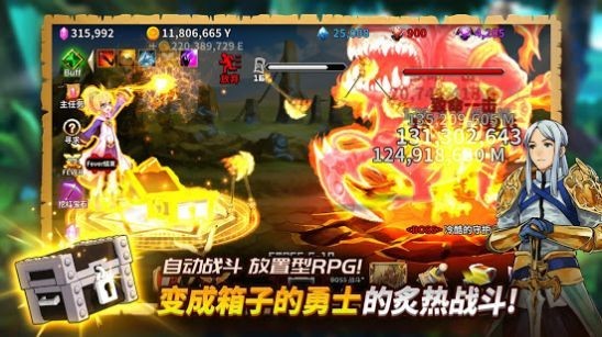 被诅咒的箱子勇士安卓版
