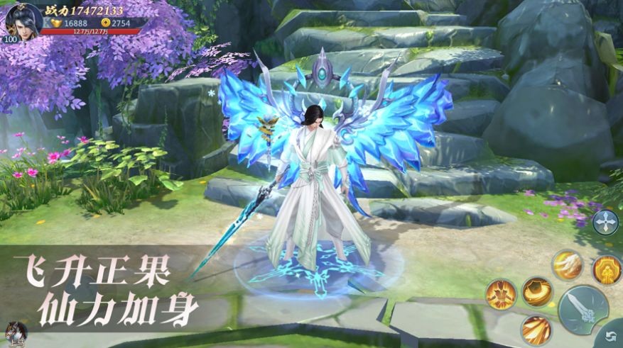 皓衣仙君红包版