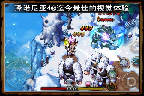 泽诺尼亚4最新版