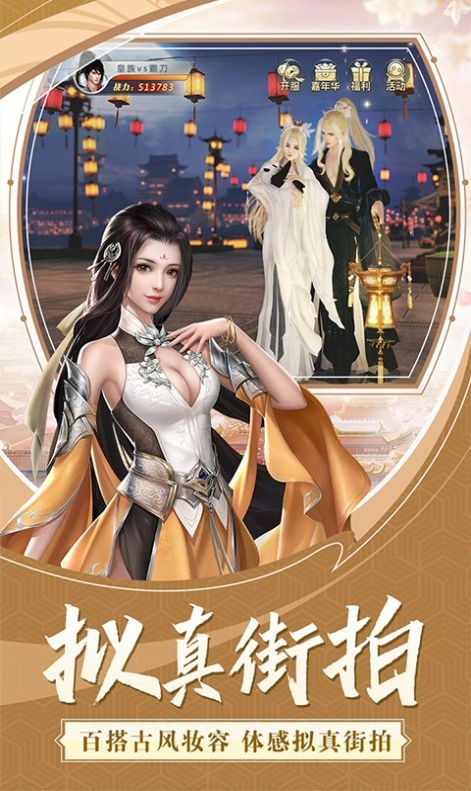 剑道武侠