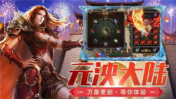 黑白龙城