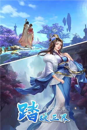 冥龙仙尊