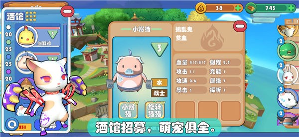 精灵界安卓版