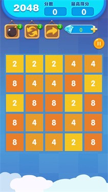 连连消2048