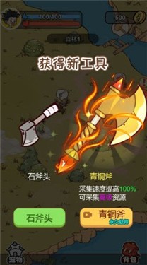 杂货铺模拟器