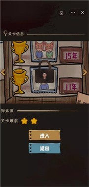 我就是侦探