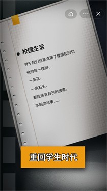合成奇旅