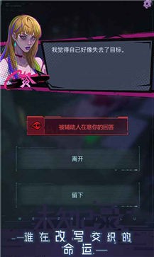未知记录体验服