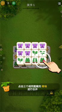 花园爱消除红包版