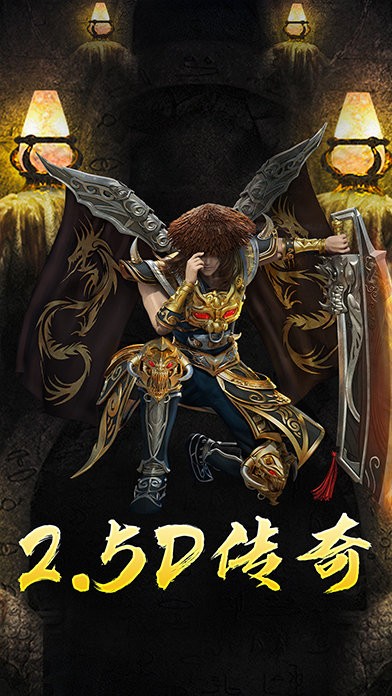 神秘大陆传奇三国篇版本