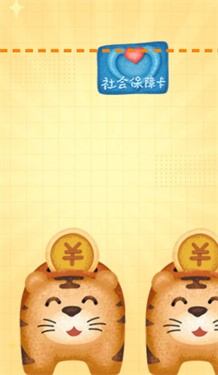 2022幸福合成大作战