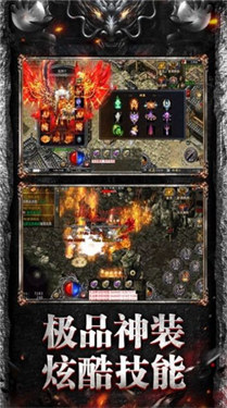 盛巨仙魔录三职业