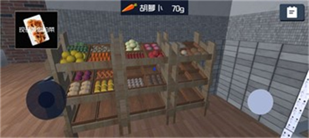 挑选食物最新版