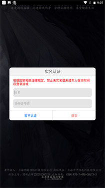 修炼模拟器