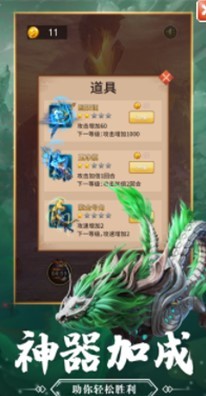 梦回取经路