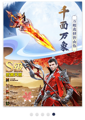 幻世仙缘v1.1.6