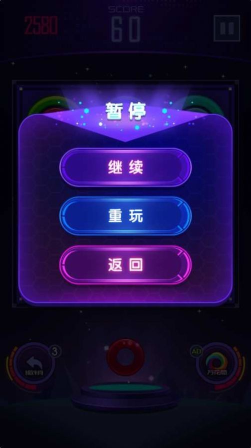 梦幻光环