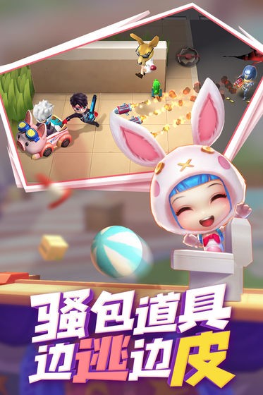 逃跑吧少年官方版