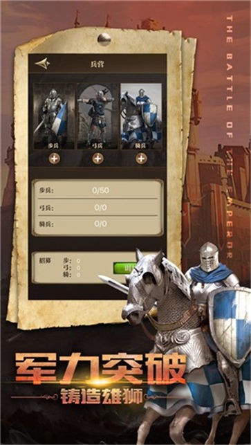 称霸时代