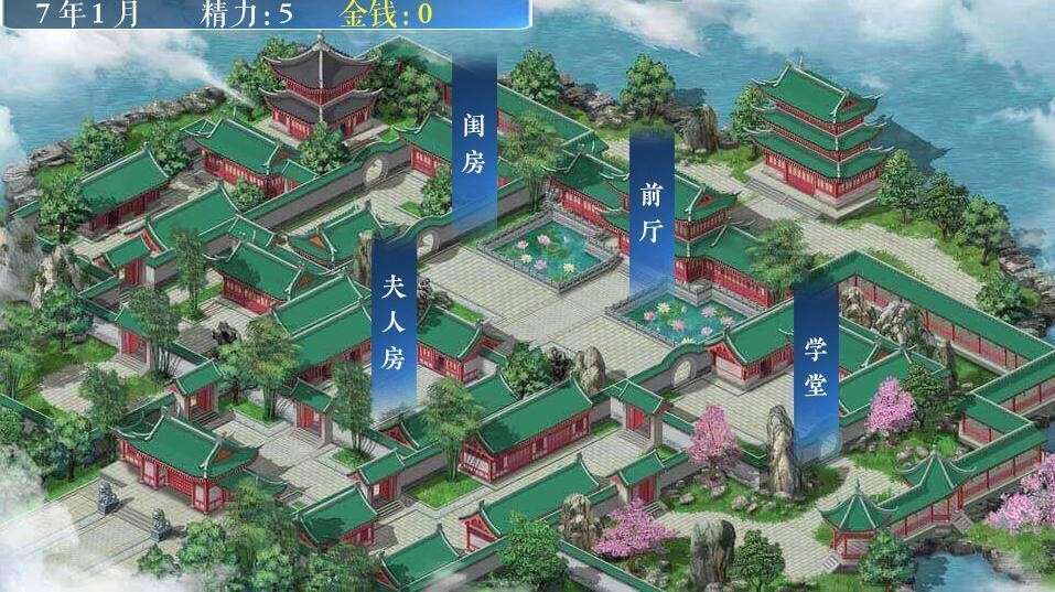 后妃成长手札