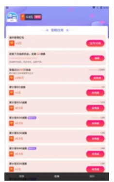 欢乐猜一猜
