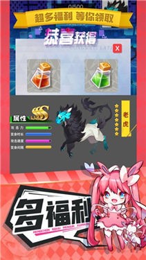 神奇冒险家