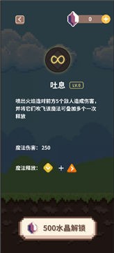 指尖小魔女测试服