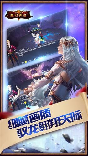 魔幻神谕