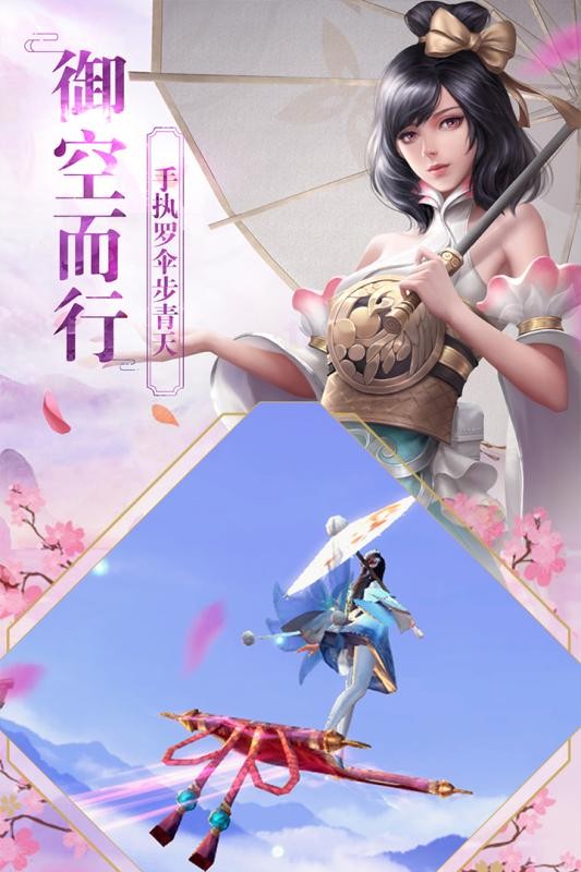 天穹轮回红包版