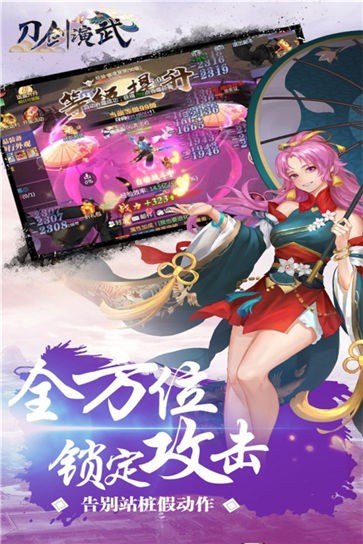 刀剑演武青云天下手机版