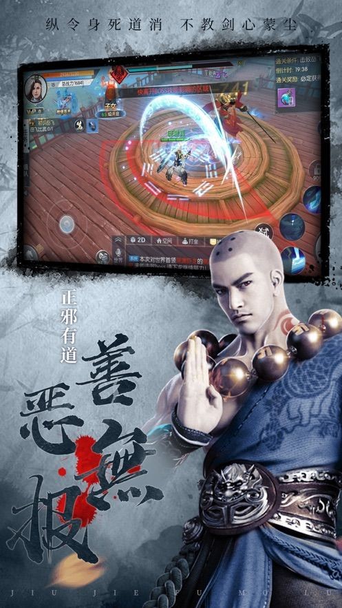 名剑语录红包版