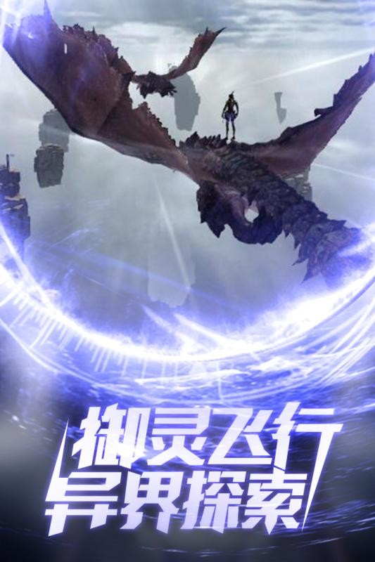 旷野之狩