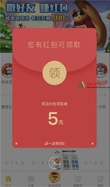 欢天喜地红包版