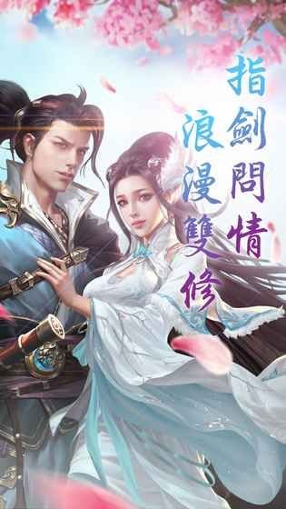 绘卷江湖无双录手游