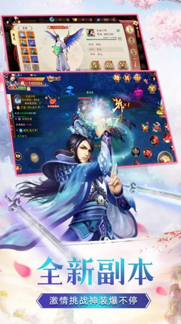 云烟一剑