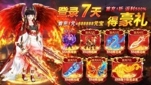 妖灵符塔红包版