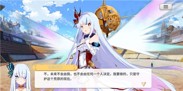 拂晓的拾荒团测试服