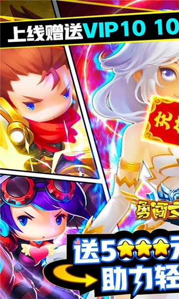 勇闯女巫塔BT版