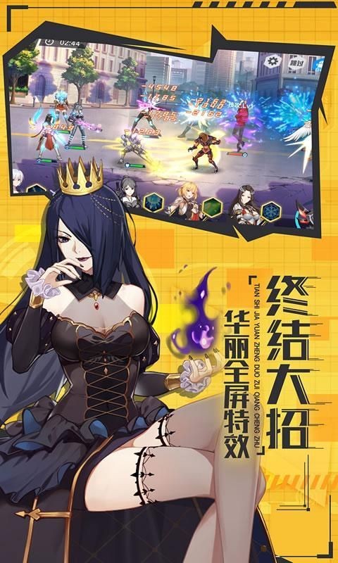 少女地狱