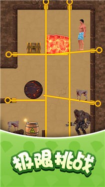 生存闯关经典复刻