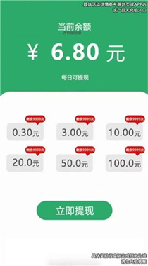 状元猜成语