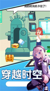 小姐姐生存逃脱正版