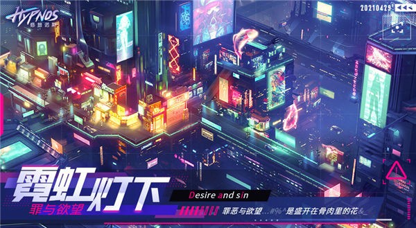 修普诺斯Hypnos测试服
