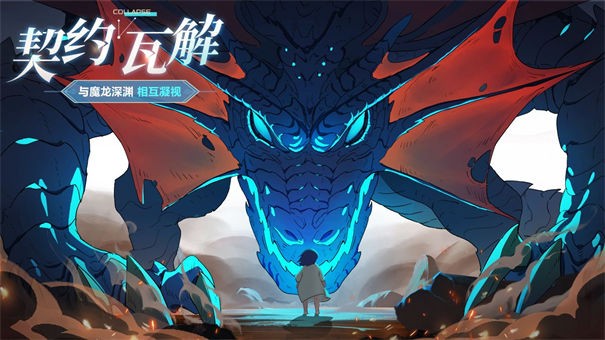 帕尼亚战纪b服