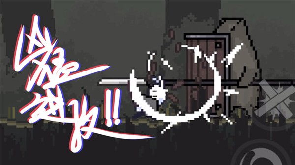 只兔不灭的勇者安卓版